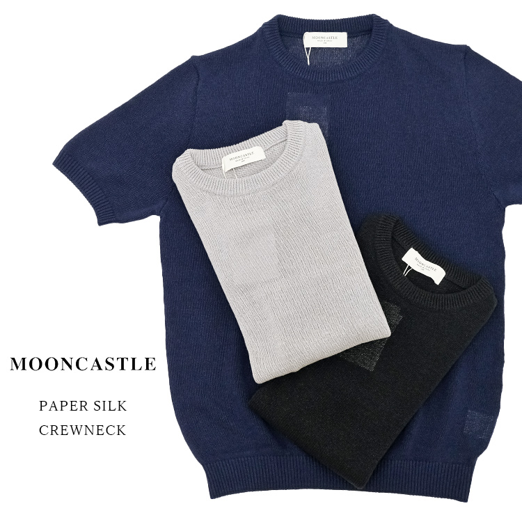 MOONCASTLE ムーンキャッスル PAPER SILK CREWNECK ペーパーシルク クルーネック PS1 半袖 コットンニット シルク 美濃和紙 メンズ 〔FL〕