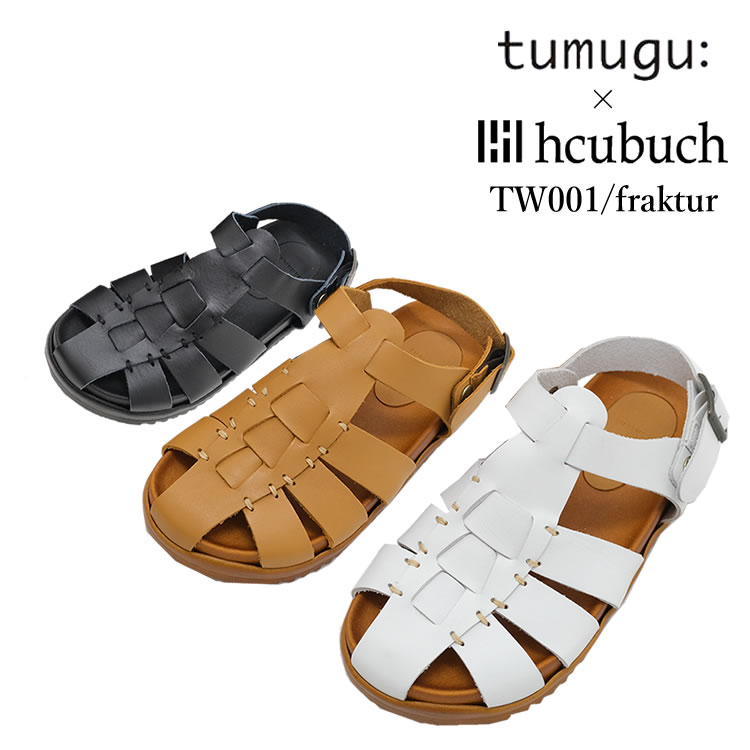 ツムグ フーブ フラクトゥール グルカ サンダル レディース 靴 日本製 tumugu hcubuch fraktur GURKHA SANDAL LADIES ホワイト／キャメル／ブラウン／ブラック S／M／L／LL #TW001
