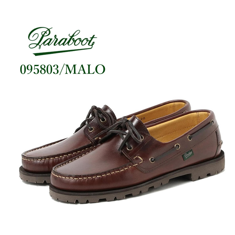 MALO(マロ) | パラブーツ日本公式オンラインストア – Paraboot
