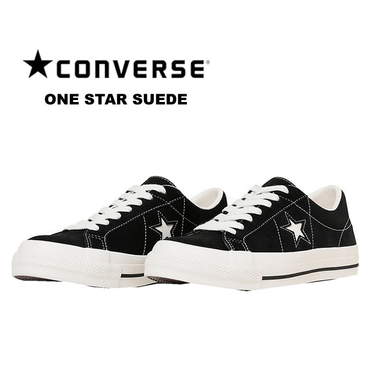 コンバース ワンスター スエード メンズ 靴 シューズ スニーカー CONVERSE ONE STAR SUEDE ブラック／ネイビー 6H／7／7H／8／8H／9／9H／25cm／25.5cm／26cm／26.5cm／27cm／27.5cm／28cm