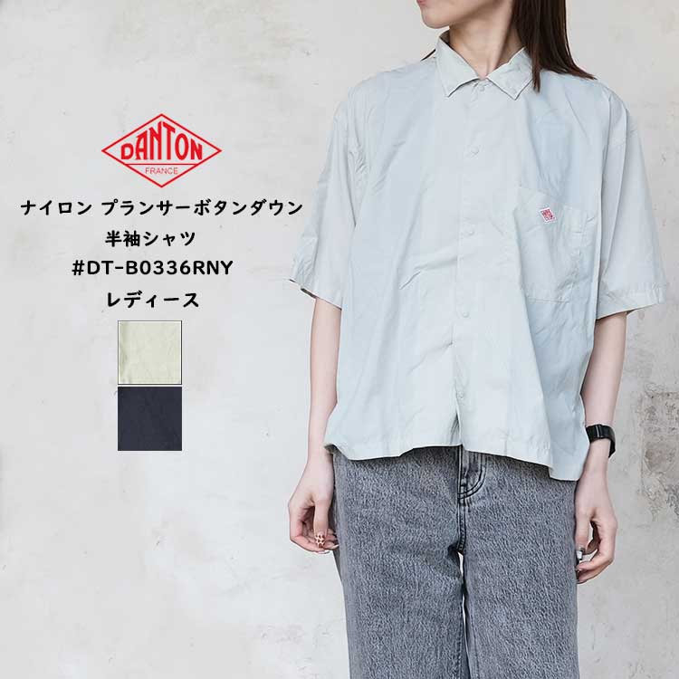 クーポン対象外※ご利用後も適用前の価格にて販売】 ナイロン