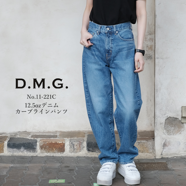 ドミンゴ dmg ディーエムジー 12.5oz デニム カーブラインパンツ