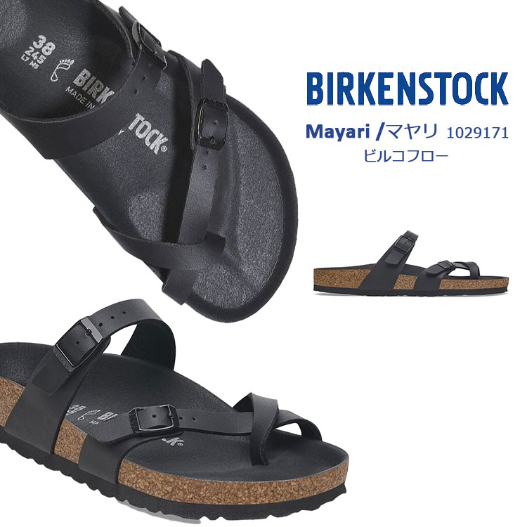ビルケンシュトック マヤリレディースメンズコンフォート サンダル ストラップサンダル ビルコフロー レギュラー幅 幅広 ブラック 35 36 37 38 39 40 41 42 43 22.5cm 23cm 24cm 24.5cm 25cm 26cm 26.5cm BIRKENSTOCK MAYARI 1029171