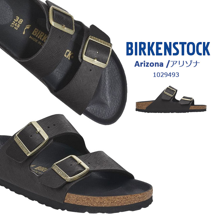 ビルケンシュトック アリゾナ ビルコフロー エンボス加工 レディース サンダル コンフォートサンダル 幅狭 ナロー幅 ブラック 35 36 37 38 39 22.5cm 23cm 24cm 24.5cm 25cm BIRKENSTOCK Arizona 1029493