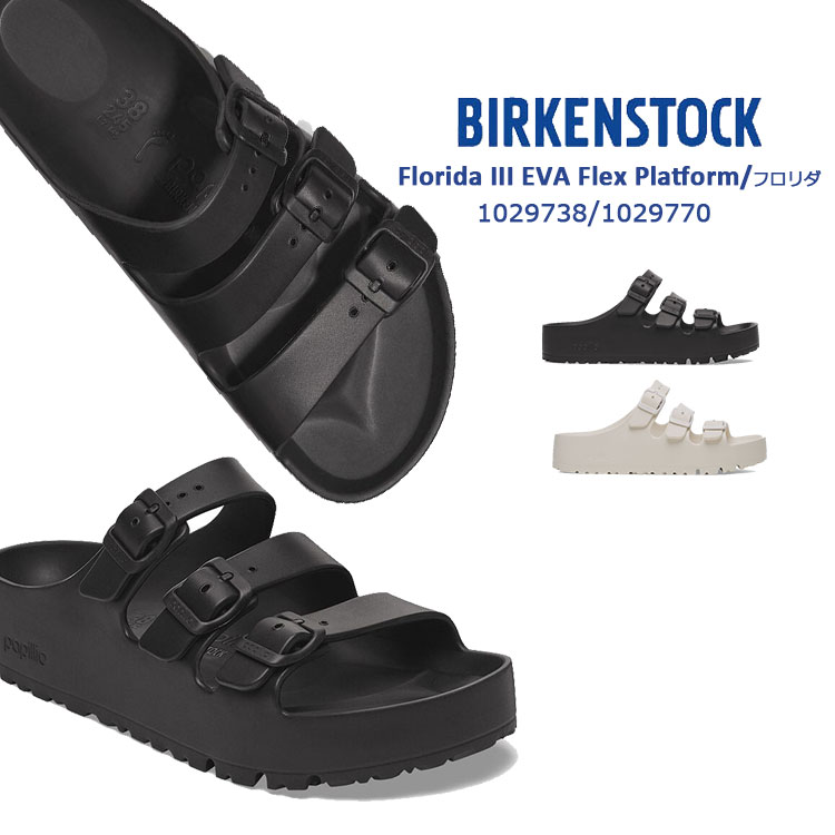 ビルケンシュトック フロリダ III EVA フレックス プラットフォーム レディース サンダル 厚底 幅狭 ナロー幅 ブラック ホワイト 35 36 37 38 39 22.5cm 23cm 24cm 24.5cm 25cm BIRKENSTOCK Florida III EVA Flex Platform 1029738 1029770