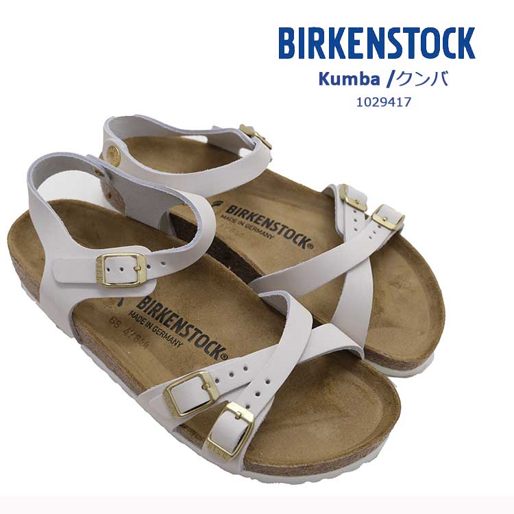 ビルケンシュトック クンバ レディース ヌバックレザー コンフォート サンダル ナロー幅 幅狭 ホワイト 36 37 38 39 23cm 24cm 24.5cm BIRKENSTOCK KUMBA 1029417