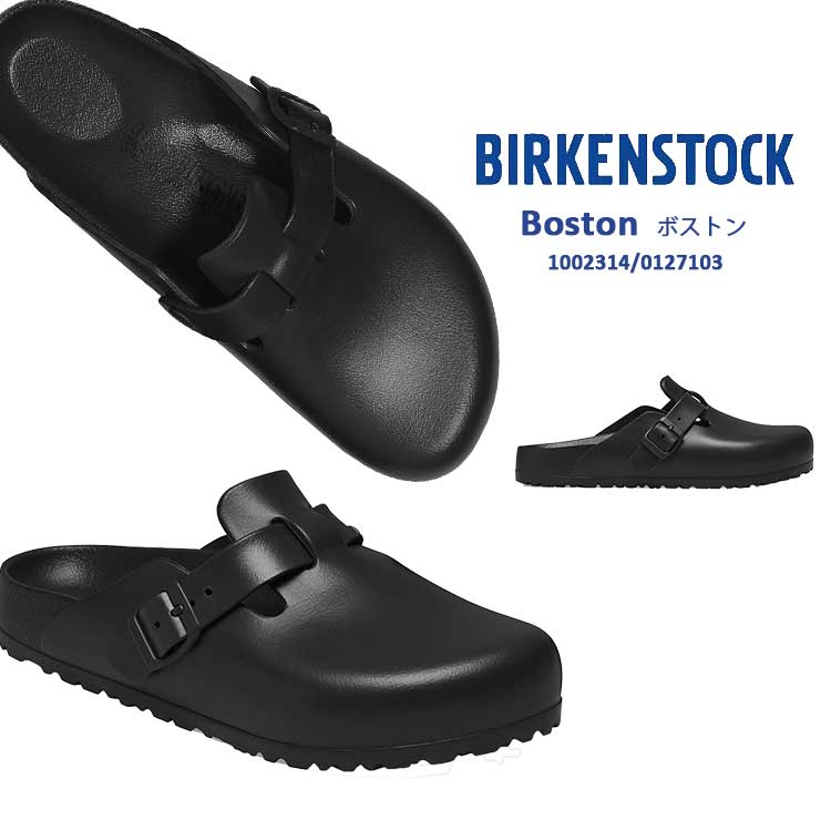 ビルケンシュトック ボストン EVA クロッグサンダル 軽量 丸洗いOK ユニセックス 正規品 BIRKENSTOCK BOSTON 1002314 127103