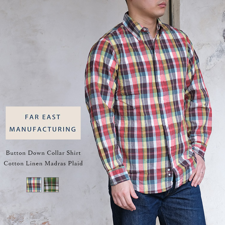 FAR EAST MANUFACTURING ファー イースト マニュファクチャリング