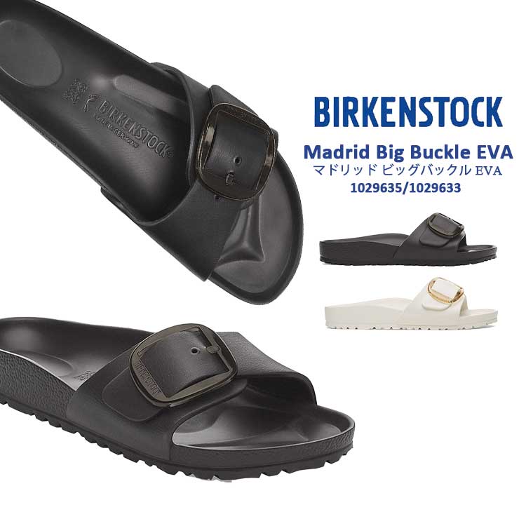 ビルケンシュトック ボストン EVA クロッグサンダル 軽量 丸洗いOK ユニセックス 正規品 BIRKENSTOCK BOSTON 1029635 1029633