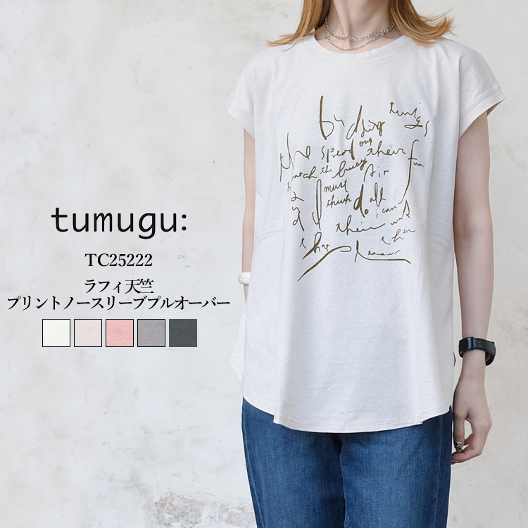 【メール便可】 ツムグ ラフィ天竺 プリント ノースリーブ プルオーバー レディース 綿 日本製 tumugu T-SHIRT LADIES ホワイト／ベージュ／ピンク／グレー／チャコール F／free #TC25222