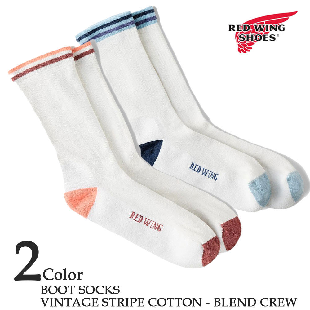 Red Wing ソックス 天然繊維混紡 通気性 ワークブーツ