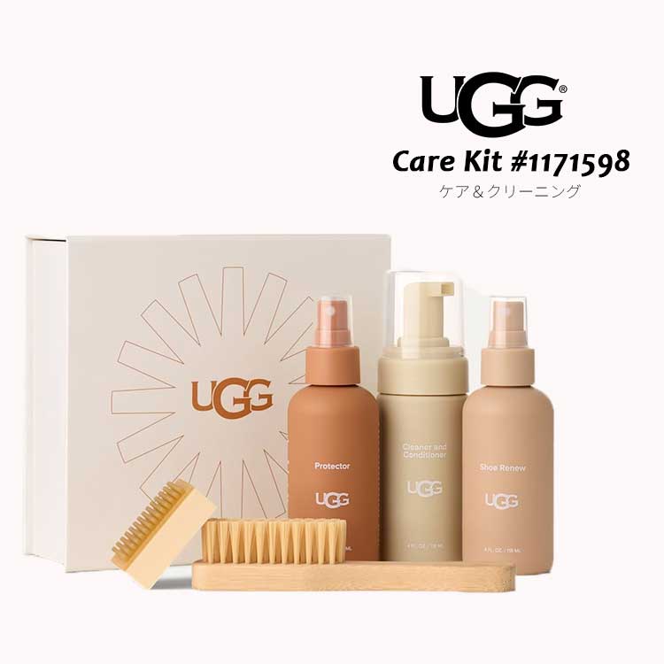 UGG アグ ムートンブーツ スエード シープスキン お手入れ ケアキット 1171598 防水スプレー クリーナー コンディショナー プロテクター シューリニュー バンブーブラシ スカッフイレーサー インソール消臭 レディース メンズ