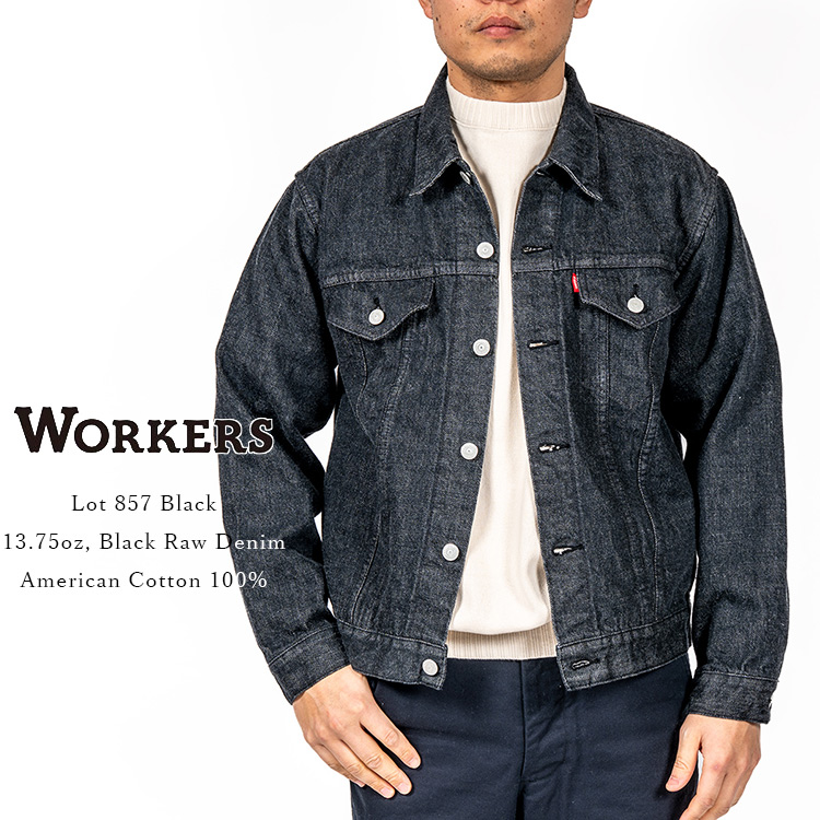 Workers ワーカーズ Lot857XX Black Denim Jacket デニム