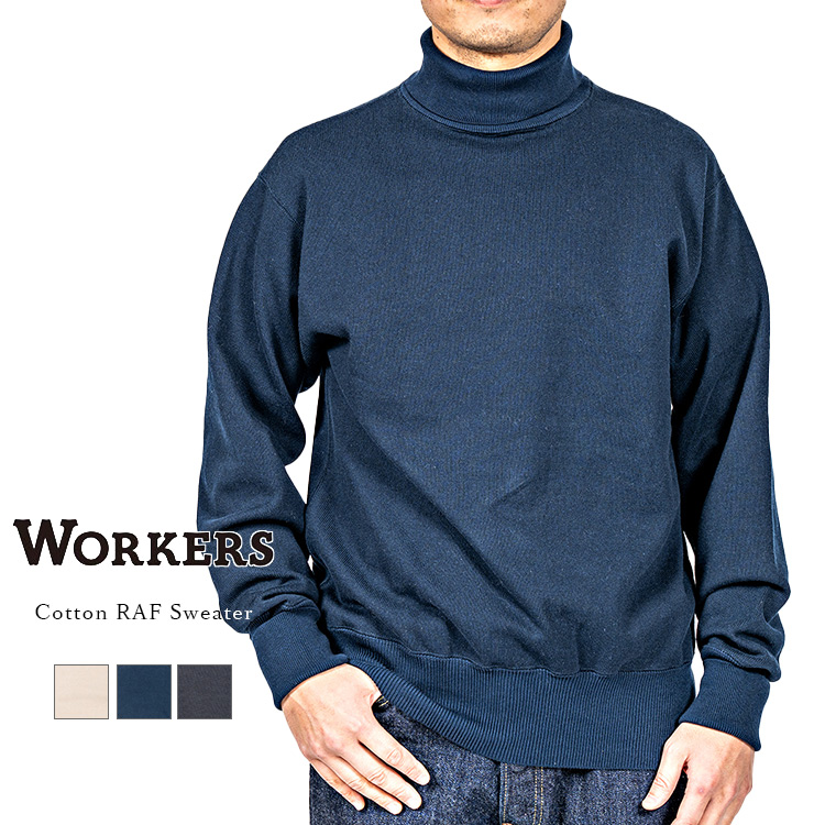 Workers ワーカーズ Cotton RAF Sweater コットンRAFセーター タートルネック コットン 日本製 メンズ 〔FL〕