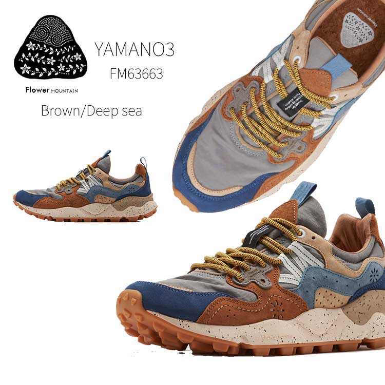 フラワーマウンテン Flower MOUNTAIN スニーカー YAMANO3 ヤマノスリー メンズ レディース FM63663 アウトドア Brown／Deep sea ブルー ブラウン 37 23.5cm 38 24cm 39 24.5cm 40 25cm 41 26cm 42 26.5cm 43 27.5cm