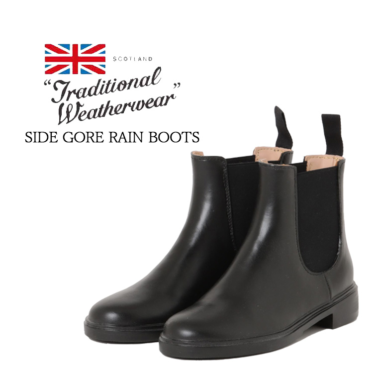トラディショナル ウェザーウェア Traditional Weatherwear ブーツ サイドゴアレインブーツ レディース #A252APGGO0329PV PVC(ポリ塩化ビニル) ブラック 36 37 38 39 40 23cm 23.5cm 24cm 24.5cm 25.5cm 中国製