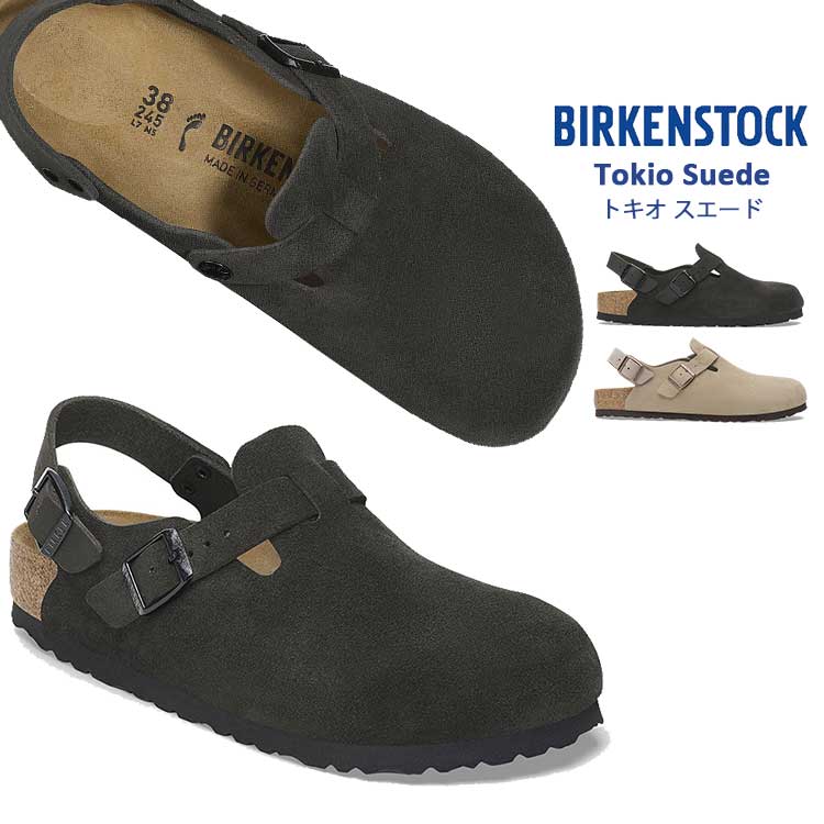 ビルケンシュトック BIRKENSTOCK サンダル トキオ スエード レディース メンズ 1028348 1028323 コンフォートサンダル クロッグ Tokio Suede ナロー幅 幅狭 ブラック トープ 35 36 37 38 39 40 41 42 43 22.5cm 23ccm 24cm 24.5cm 25cm 26cm 26.5cm 27cm 28cm