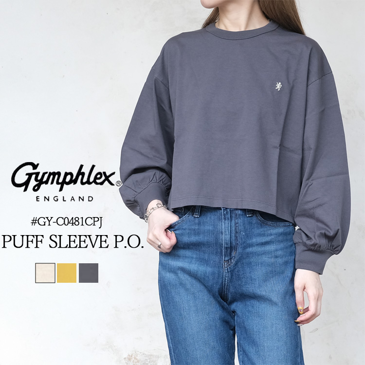 ジムフレックス GYMPHLEX プルオーバー レディース #GY-C0481CPJ 長袖 カットソー パフスリーブ コンパクトジャージー 綿100% エクリュ イエロー グレー 14 中国製