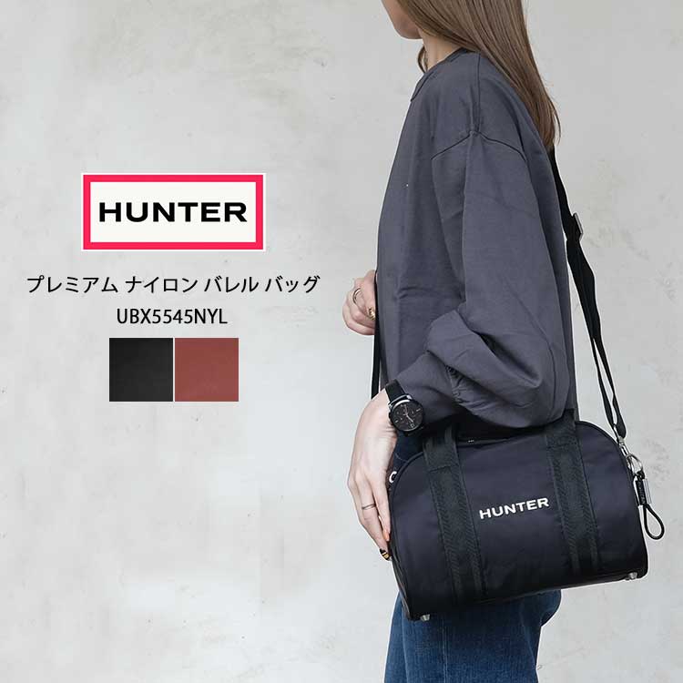 ハンター HUNTER プレミアム ナイロン バレル バッグ レディース UBX5545NYL ハンドバッグ ショルダーバッグ 2WAY 軽量 斜めがけ ブラック ドリーミーローズ