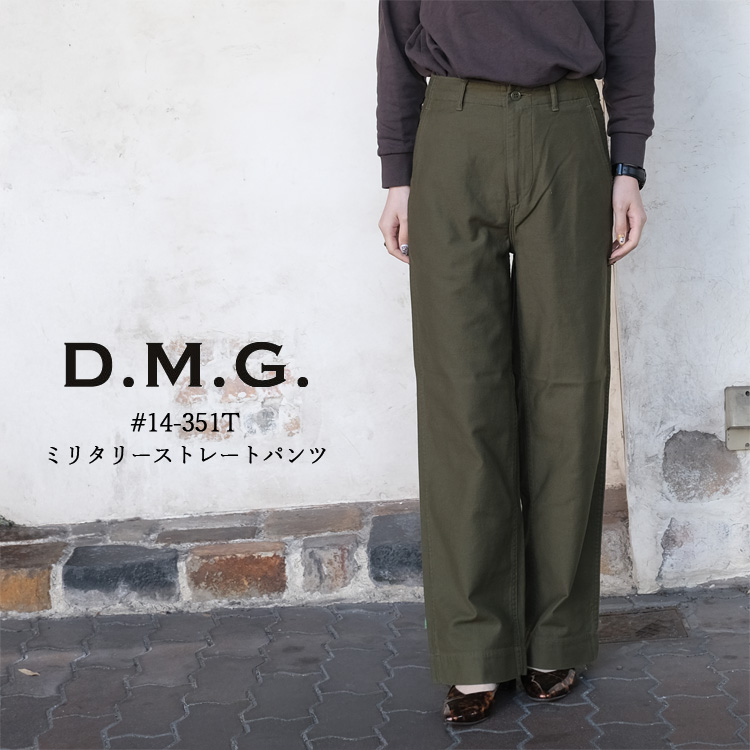 ドミンゴ ディーエムジー D.M.G. パンツ レディース #14-351T ルーズバックサテン ミリタリー ストレートパンツ 綿100% オリーブグリーン（カーキ系） SS S M L 日本製