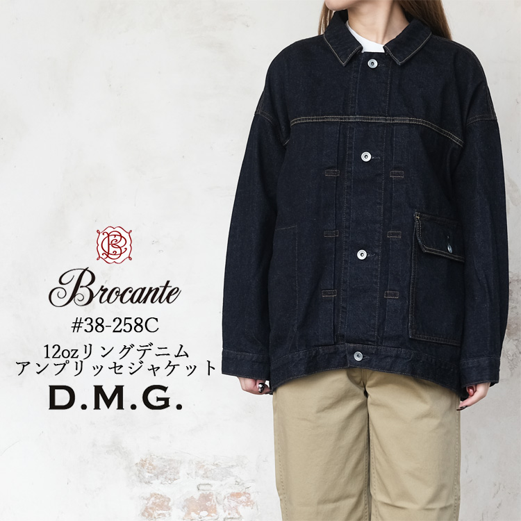 ドミンゴ ディーエムジー D.M.G. ブロカント Brocante ジャケット レディース #38-258C 12ozリングデニム アンプリッセジャケット 綿100% ネイビー 2 日本製