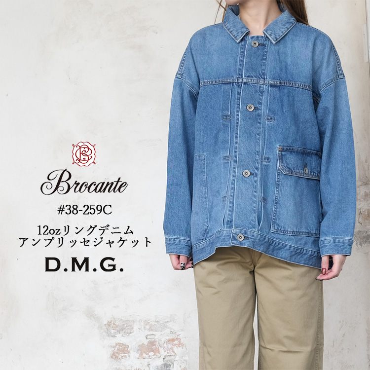 ドミンゴ ディーエムジー D.M.G. ブロカント Brocante ジャケット レディース #38-259C 12ozリングデニム アンプリッセジャケット 綿100% ブラスト（ブルー系） 2 日本製