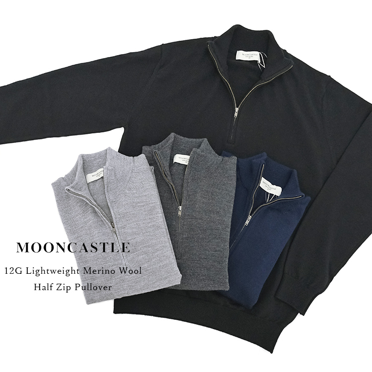 MOONCASTLE ムーンキャッスル 12G Lightweight Merino Wool Half Zip Pullover 12ゲージ ライトウェイト メリノウール ハーフジップ プルオーバー WO5 セーター ニット メンズ 〔FL〕