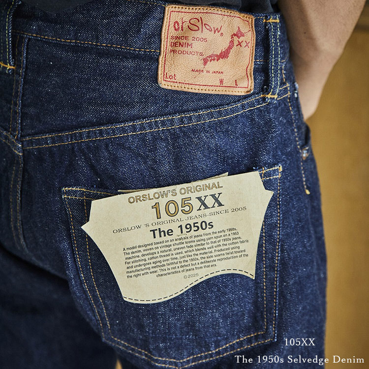 【交換往復送料無料】orSlow オアスロウ 01-1050XX-81 105XX The 1950s Selvedge Denim セルビッチデニム Onewash ワンウォッシュ コットン 日本製 メンズ 〔FL〕