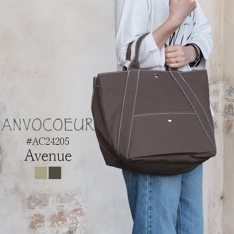 アンヴォクール ANVOCOEUR トートバッグ AC24205 レディース Avenue アベニュー 8号帆布 キャンバス生地 サンド（ベージュ系） スレートグレー（グレー系） 日本製