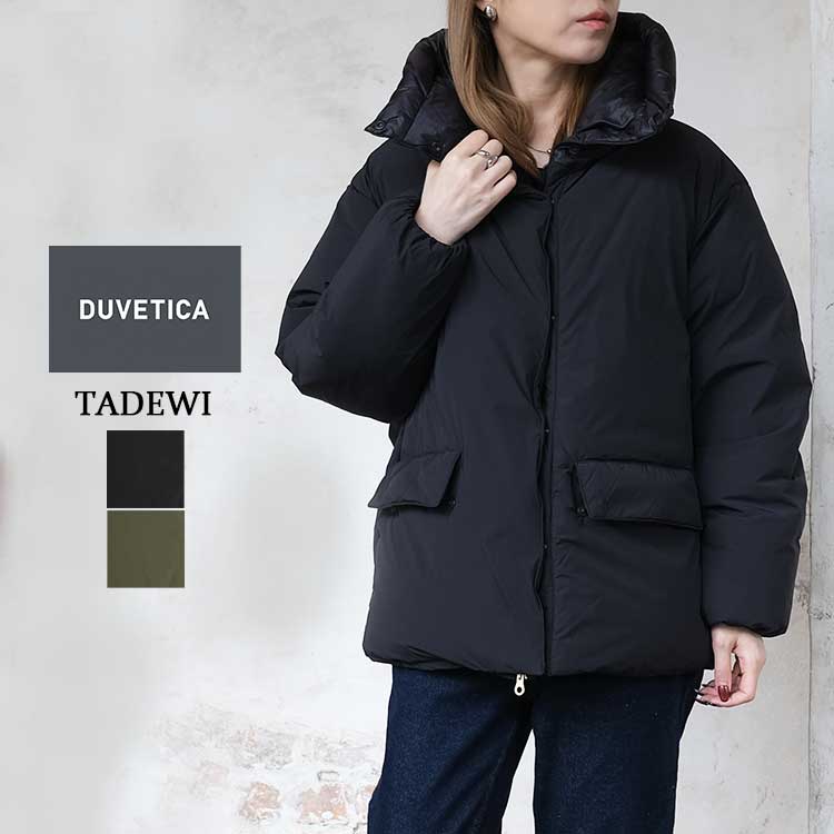 デュベティカ DUVETICA ダウンジャケット レディース TADEWI タデウィ 252WB1-10750-00-10520 ショート丈 フード付き スタンドカラー グースダウン アウター ダウン ブラック カーキ 40 42 M L ブルガリア製 日本正規販売店