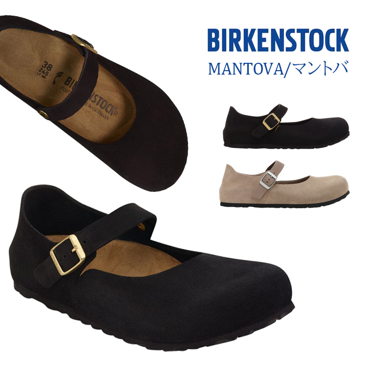Birkenstock mantova ビルケンシュトック マントバ ビルケンシュトック BIRKENSTOCK マントバ MANTOVA 1030423 1030432