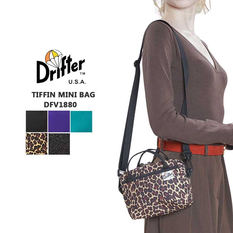 ドリフター DRIFTER ショルダーバッグ ティフィンミニバッグ レディース メンズ DFV1880 TIFFIN MINI BAG 2WAY ナイロン ショルダー付き ポケット付き ブラック ピーコック レオパード ヒョウ柄 W18cm×H13.5cm×D6cm 1.5L