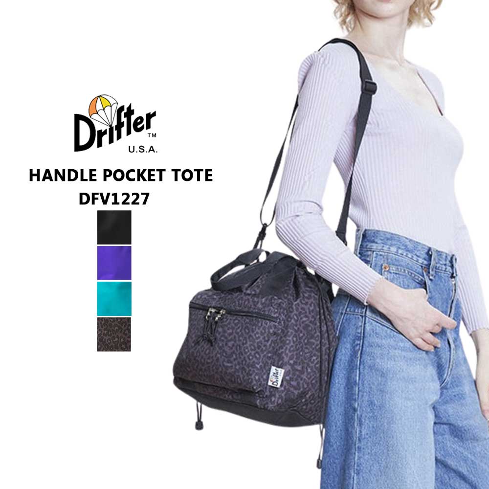 ドリフター DRIFTER ショルダーバッグ ハンドルポケットトート レディース メンズ DFV1227 HANDLE POCKET TOTE トートバッグ ナイロン ショルダー付き ポケット付き ブラック ピーコック レオパード ヒョウ柄 8L