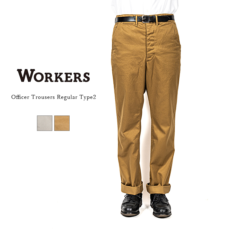 26年春夏入荷分】Workers ワーカーズ Officer Trousers Regular Fit