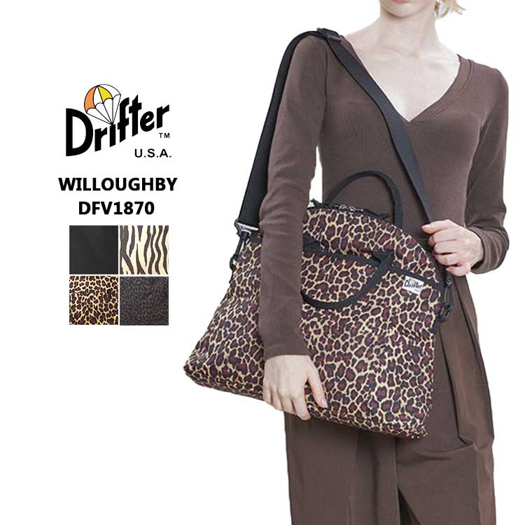 ドリフター DRIFTER トートバッグ ショルダーバッグ WILLOUGHBY ウィロビー レディース メンズ DFV1870　 2WAY ナイロン ショルダー付き ポケット付き ブラック ゼブラ レオパード ヒョウ柄 ドット 9L