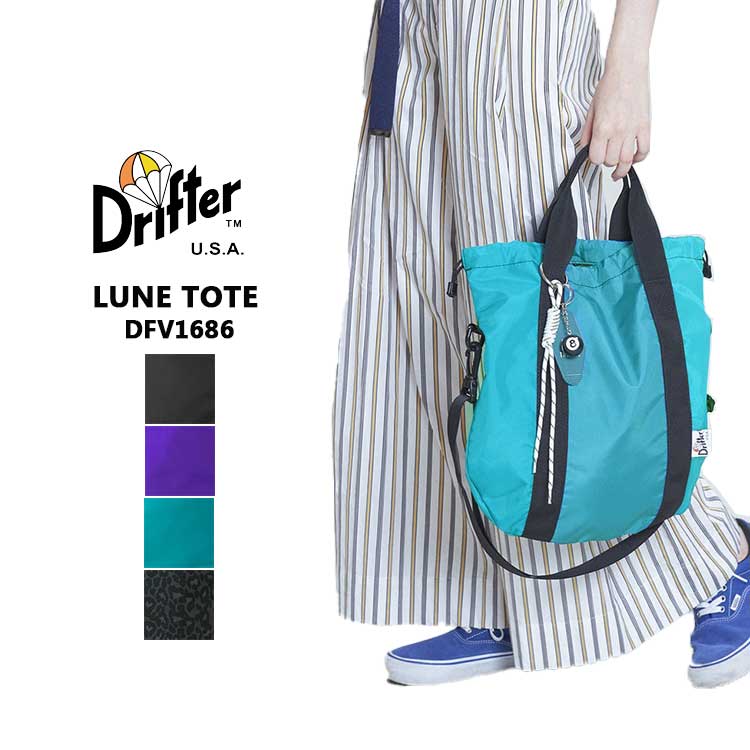ドリフター DRIFTER トートバッグ ルナトート LUNE TOTE レディース メンズ DFV1686 巾着 ショルダーバッグ 軽量 2WAY ナイロン ブラック ピーコック レオパード ヒョウ柄 6L