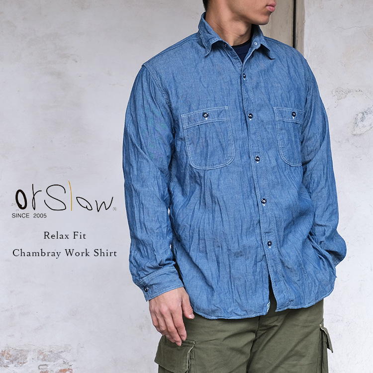 orSlow オアスロウ 01-8270-84 Relax Fit Chambray Work Shirt リラックスフィット シャンブレー ワークシャツ コットン 日本製 メンズ 〔FL〕