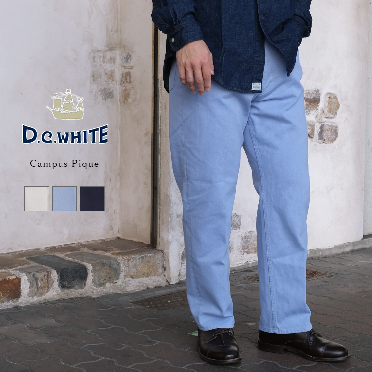 D.C.WHITE ディーシーホワイト Campus Pique キャンパスピケ ピケパン トラッド アイビー アメトラ コットン メンズ 〔FL〕
