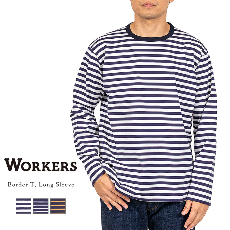 Workers ワーカーズ Border T Long Sleeve ボーダーT ロングスリーブ コットン 長袖 日本製 メンズ 〔FL〕