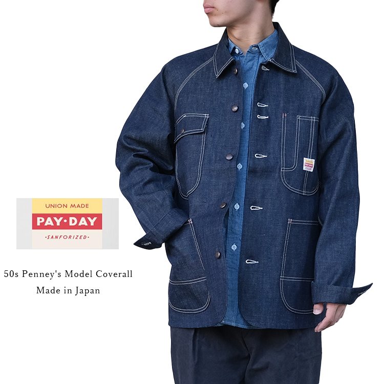 PAYDAY ペイデイ 50s PENNEY'S MODEL COVERALL 50年代 ぺニーズモデル カバーオール デニム インディゴ コットン メンズ 〔FL〕