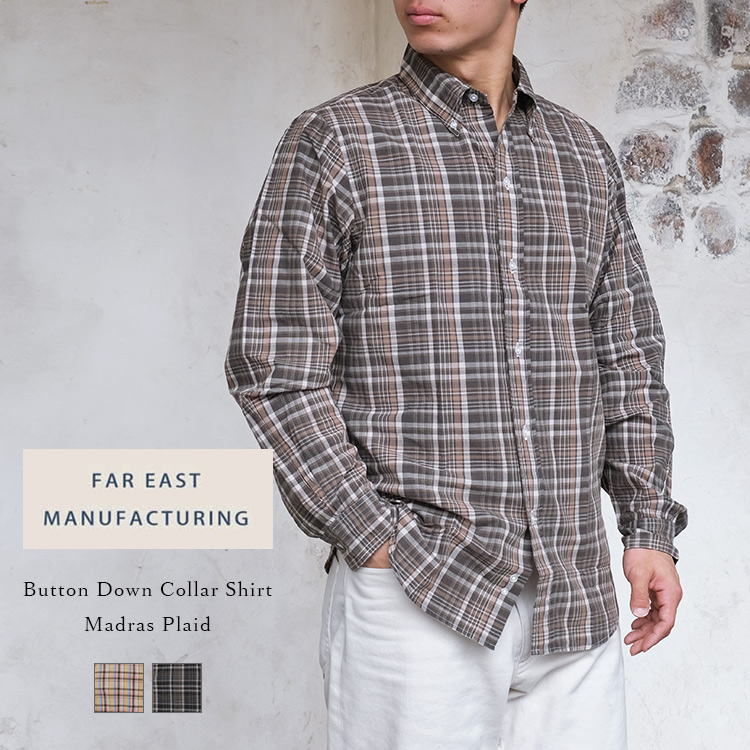 FAR EAST MANUFACTURING ファー イースト マニュファクチャリング Button Down Shirt ボタンダウンシャツ マドラス チェック ユニオンスペシャル 日本製 メンズ 〔FL〕