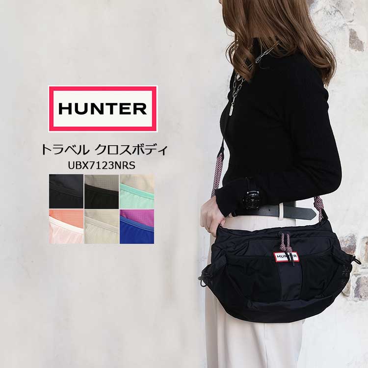 ハンター HUNTER ショルダーバッグ レディース メンズ UBX7123NR クロスボディバッグ ナイロン リップストップ 軽量 撥水 ミニバッグ 斜め掛け トラベル ブラック カーキ グリーン オレンジ ホワイト ピンク