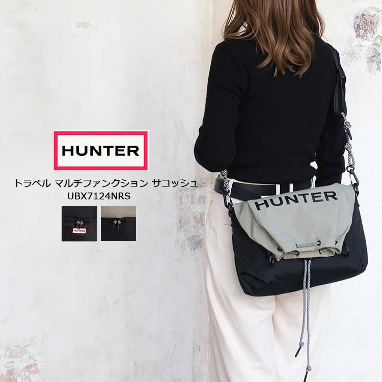 ハンター HUNTER ショルダーバッグ レディース メンズ  トラベル マルチファンクション サコッシュ トートバッグ 2WAY 軽量 撥水 リップストップ ナイロン A4対応 ブラック カーキ