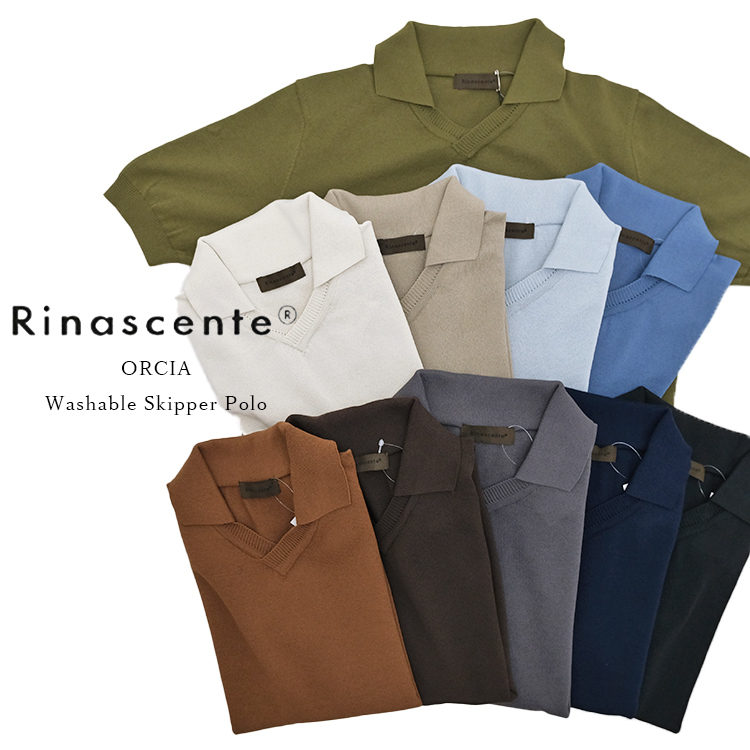 Rinascente リナシェンテ ORCIA オルチャ スキッパーポロ 94902A ニット コットン ポリエステル 半袖 メンズ  日本製〔FL〕