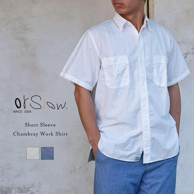 orSlow オアスロウ 01-V8170 Short Sleeve Chambray Work Shirt ショートスリーブ シャンブレー ワークシャツ コットン 日本製 メンズ 〔FL〕