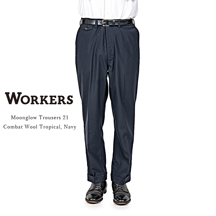 Workers ワーカーズ Moonglow Trousers 21 ムーングロウトラウザー21 コンバットウールトロピカル ネイビー メンズ 〔FL〕