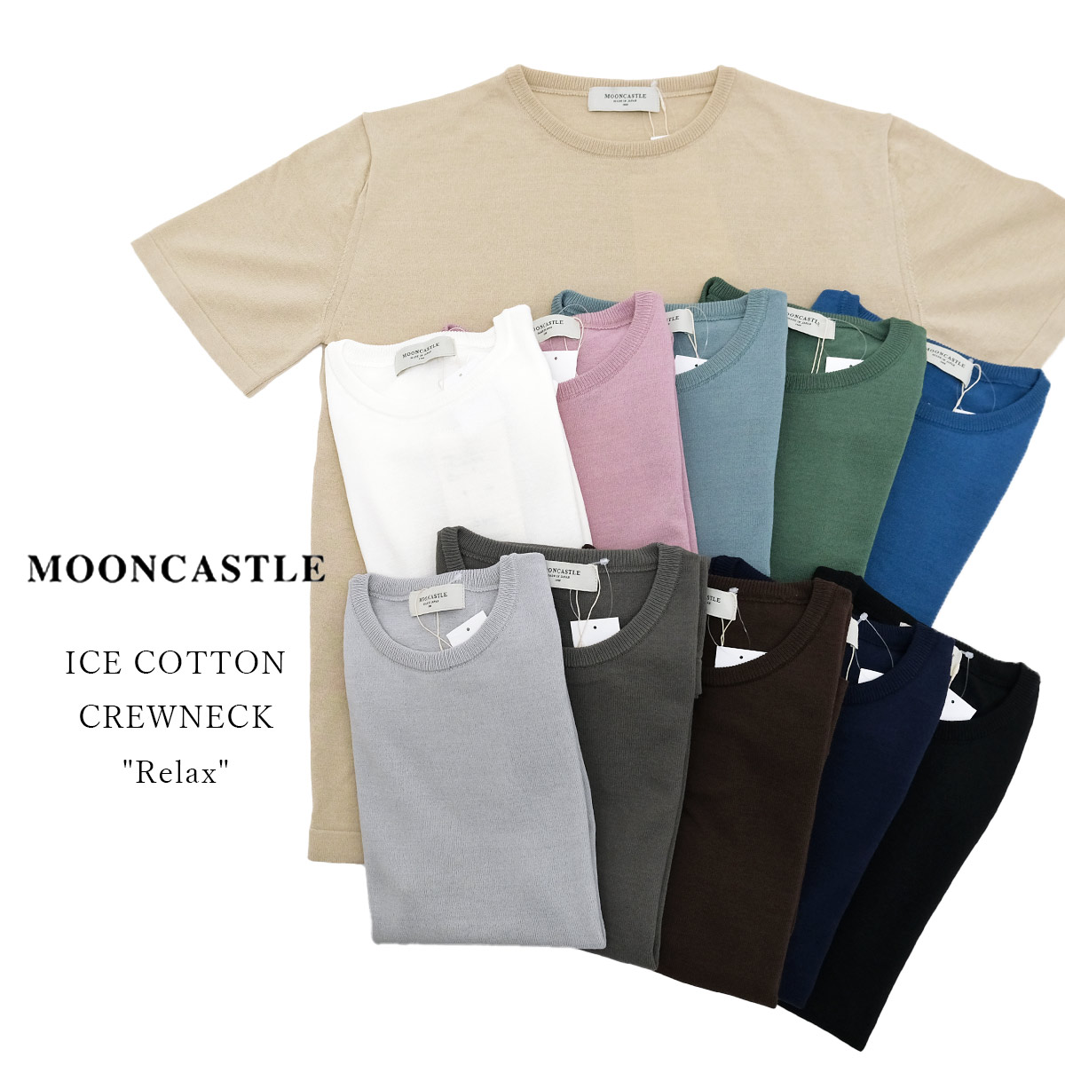 MOONCASTLE ムーンキャッスル ICE COTTON CREWNECK RELAX アイスコットン クルーネック リラックス IC13 半袖 コットンニット メンズ 〔FL〕