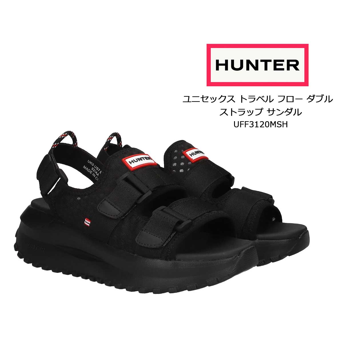 ハンター HUNTER サンダル トラベル フロー ダブル ストラップ サンダル レディース UFF3120MSH フローソール メッシュ 軽量 EVA ブラック 黒 4 5 6 23cm 24cm 25cm