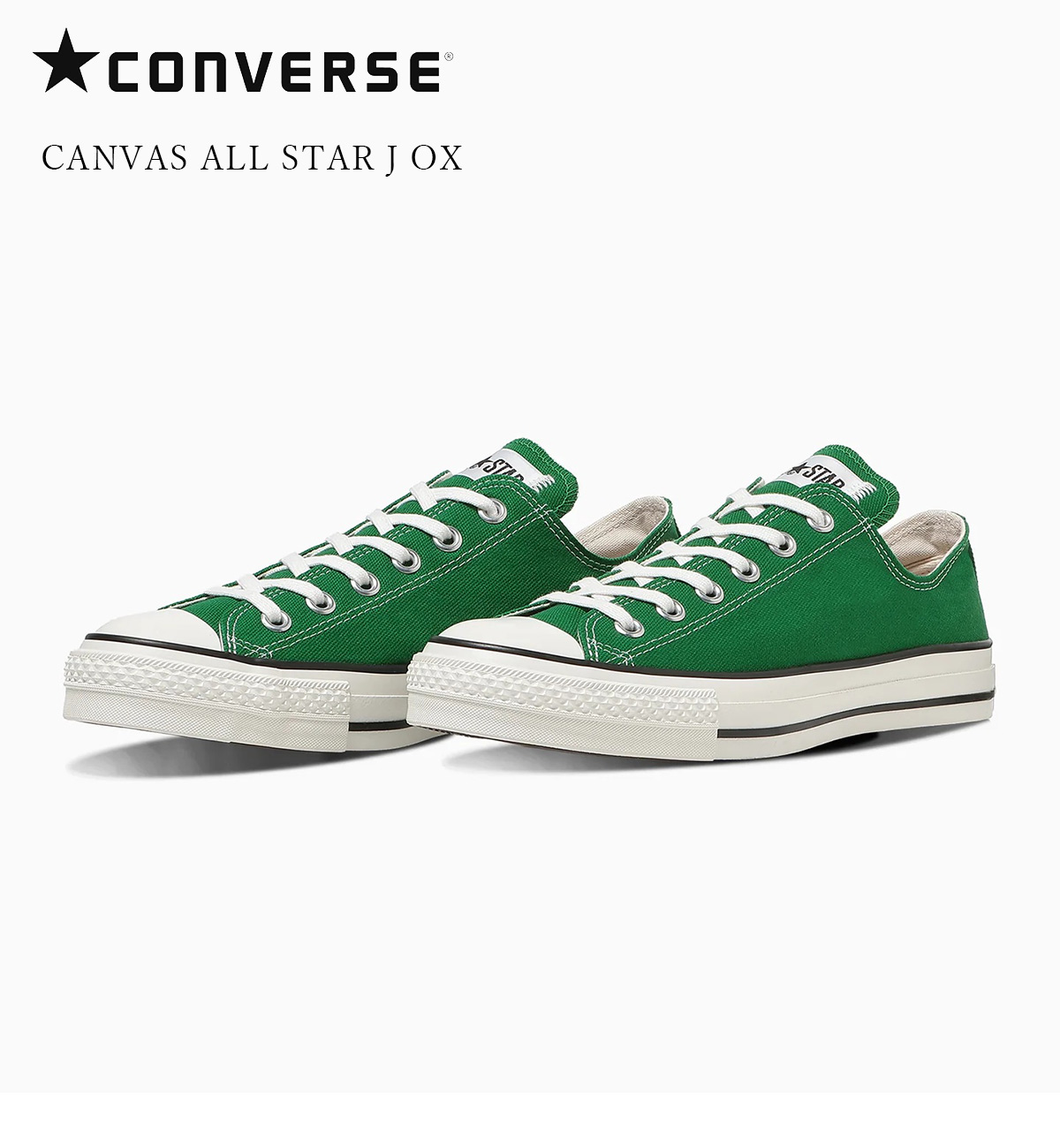 CONVERSE コンバース CANVAS ALL STAR J OX キャンバスオールスターJ ローカット Tree Green ツリーグリーン 日本製 〔FL〕