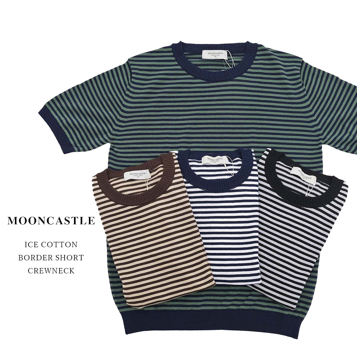 MOONCASTLE ムーンキャッスル ICE COTTON BORDER SHORT CREWNECK アイスコットン ボーダー ショート クルーネック IC4 半袖 コットンニット メンズ 〔FL〕